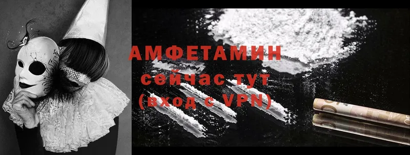 Amphetamine Розовый Нариманов