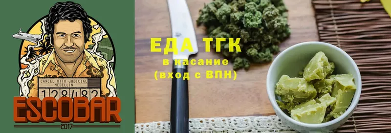 как найти закладки  Нариманов  blacksprut вход  Cannafood конопля 