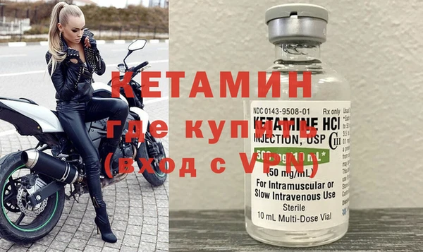 альфа пвп VHQ Верея