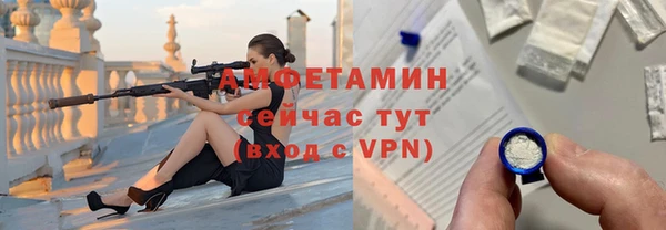 альфа пвп VHQ Верея