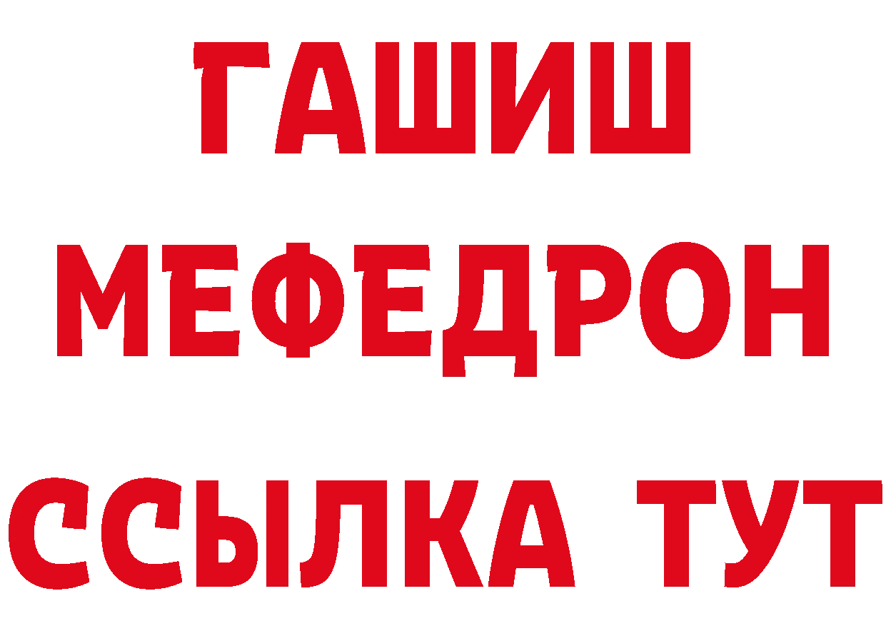 МЕТАМФЕТАМИН кристалл как войти площадка гидра Нариманов